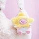 Мягкая игрушка-сюрприз с кольцом Pop Top GeeGeePig в ожидании чудес (AP17184201900C) - изображение 6