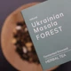 Иван-чай с калганом, яблоком и можжевельником Ukrainian Masala. Forest 70 г Pink Elephant - изображение 5