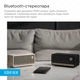 Портативная колонка Edifier ES60 34W Black (ES60Black) - изображение 7