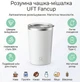 Умная чашка-мешалка UFT Fancup Warm Ivory 380 мл (UFTFANCUP6Beige) - изображение 3