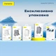 Повербанк 10000 mAh 22.5W Foneng PX115 с LED дисплеем и быстрой зарядкой PD/QC USB-C порт встроенный кабель Type-C lightning универсальный мощный портативный повер банк 10 000 power bank павербанк для телефона iPhone Samsung роутера планшета Silver - изображение 9
