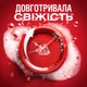 Гель для душа Old Spice Epic Legend 3-в-1 1000 мл (8006530074018) - изображение 3