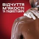 Гель для душа Old Spice Epic Legend 3-в-1 1000 мл (8006530074018) - изображение 6