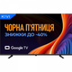 Телевізор kivi 55u800kb - изображение 1