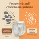 Электрический молокоотсос DUO в форме бионических чаш (4018568) + Подарок пакеты для хранения грудного молока MISUTA, 150 мл, 30 шт. - изображение 4