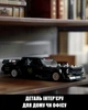 Конструктор Nifeliz Автомобиль Muscle Car "Mini HOONIKEN" (NF10272) - изображение 5
