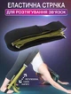 Эластичная лента резинка для йоги и фитнеса Fit Stretch Belt тренажер для растягивания связок - изображение 1