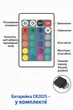 Светодиодная лента RGB Bluetooth Smart 5 м, с пультом и управлением через приложение (1) - изображение 2