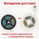 Светодиодная лента RGB Bluetooth Smart 5 м, с пультом и управлением через приложение (1) - изображение 5