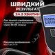 Алкотестер карманный цифровой драгер высокой точности портативное устройство для измерения алкоголя профессиональный алкометр Kayfovo AT818 - изображение 4