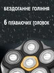 Электробритва мужская XO CF21-IPX6 роторная беспроводная для влажного и сухого бритья, водонепроницаемая - изображение 5