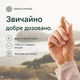 L-Тирозин 1000 мг Nature Love – 240 капсул - изображение 3