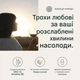 DAO-ферментний комплекс Nature Love - 90 капсул - зображення 2