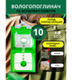 Влагопоглотитель подвесной от плесени и сырости с антигрибковым эффектом MELV поглотитель влаги и запаха осушитель воздуха в шкаф нейтрализатор запаха для дома 10 шт - изображение 1