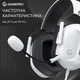 Игровая гарнитура GamePro Genesis Hunter White (HS1350W) - изображение 13