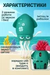 Игрушка интерактивная музыкальная танцующий кальмар AToys с подсветкой движением и объездом препятствий Зеленый - изображение 6