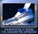 Стреляющий робот собака на радиоуправлении трюковый AToys A660-2 с подсветкой и звуком интерактивный - изображение 6