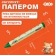 Олівці воскові ZiBi Jumbo Baby Line тригранні 10 кольорів (ZB.2482) - зображення 7