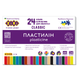 Пластилин ZiBi Classic 24 цвета 480г (ZB.6236) - изображение 1