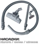 Пылесос LIBERTON LVC-4310 - изображение 8