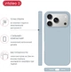 Чехол для смартфона Apple iPhone 17 Pro Max Intaleo Silicone Case Blue (1283126630538) - изображение 4