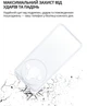 Чехол для смартфона BeCover для Nubia Focus Pro Transparent (BC_714752) - изображение 5