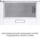 Вытяжка Weilor WT 52 WH - изображение 3