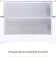 Вытяжка Weilor WT 62 WH - изображение 5