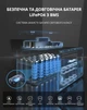 Зарядная станция CTECHI GT600 500 Вт*Ч 600 Вт - изображение 3