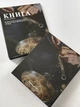 Книга для записи рецептов на кольцах "Черная" на 40 рецептов с возможностью добавления страниц - изображение 4