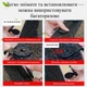 Универсальные клипсы для затеночной сетки и тентового накрытия комплект 10 шт черные 29557 - изображение 7