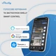 Розумний релейний перемикач із сухими контактами Shelly 1 Mini Gen4 1 канал 8A Blue (R4391130820250) - зображення 3