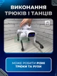 Интерактивный робот-собака с подсветкой и музыкой, обучающая умная игрушка AI-режим с программируемыми действиями - изображение 5