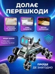 Интерактивный трюковой робот-собака на радиоуправлении, управление жестами или пульт, 8 колес, Bluetooth-управление, серый - изображение 3