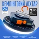 Фонарь для кемпинга, рыбалки, с магнитом для крепления, крючком и встроенным повербанком MOS-14 - изображение 1