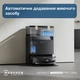 Робот-пилосос з вологим прибиранням ECOVACS Deebot T50 Max Pro Omni Black (DEX54) - зображення 5