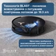 Робот-пилосос з вологим прибиранням ECOVACS Deebot T50 Max Pro Omni Black (DEX54) - зображення 12