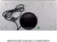 Витяжка MINOLA HBI 5214 BLF 700 LED 321873 - зображення 7