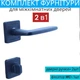 Комплект дверных ручек в чёрном цвете для межкомнатных дверей с фиксатором WC TRION GORDO AL-74 MB (black - изображение 1