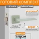 Качественная квадратная дверная ручка в комплекте с защёлкой для межкомнатных дверей TRION GRECO AL-74 MSN - изображение 1