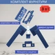 Комплект для межкомнатных дверей квадратной усиленной дверной ручки с защёлкой петлями TRION FLASH Z-49 black - изображение 1