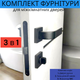Комплект дверной ручки для межкомнатных дверей на розетке с замком и защёлкой TRION ELIOS AL-74 Black черный - изображение 1