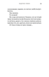 Подорож триває. Академія. Книга 2 - зображення 5