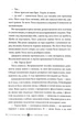 Механічний янгол. Пекельні пристрої. Книга 1 - изображение 12
