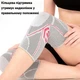 Компрессионный бандаж на колено NRJ 086 by Velico, розовый, размер M (1 шт.) - для спорта, фитнеса, бега и поддержки суставов - изображение 6