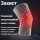 Компрессионный бандаж на колено NRJ 086 by Velico, розовый, размер M (1 шт.) - для спорта, фитнеса, бега и поддержки суставов - изображение 8