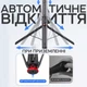 Набір блогера штатив для телефону 175 см з авторозкриттям ніжок і відеосвітлом RGB (3484-1) - зображення 2
