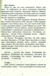 Різнотрав'я. Гербарій саду життя/Дочинець Мирослав/9789668269646 - изображение 5