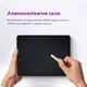 Защитное стекло MAKE для планшета Samsung Galaxy Tab S10 FE/S10 Lite (MGT-STS10FE/S10L) - изображение 3