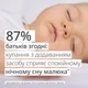 Средство травяное Weleda Good Night Календула для вечернего купания 200 мл (3596200052705) - изображение 3